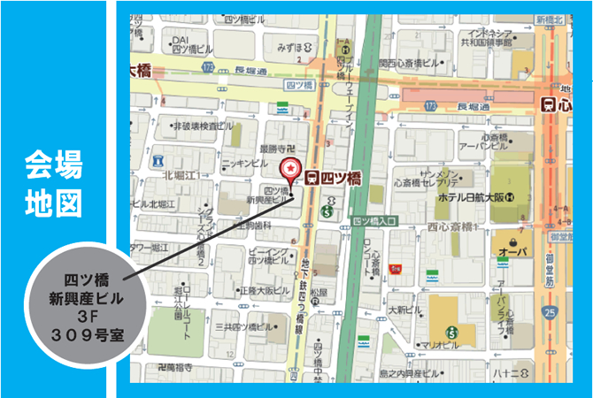 店販売り上げ倍増プログラム